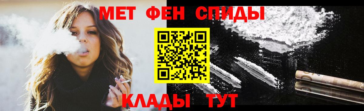 АМФЕТАМИН 97% Сланцы
