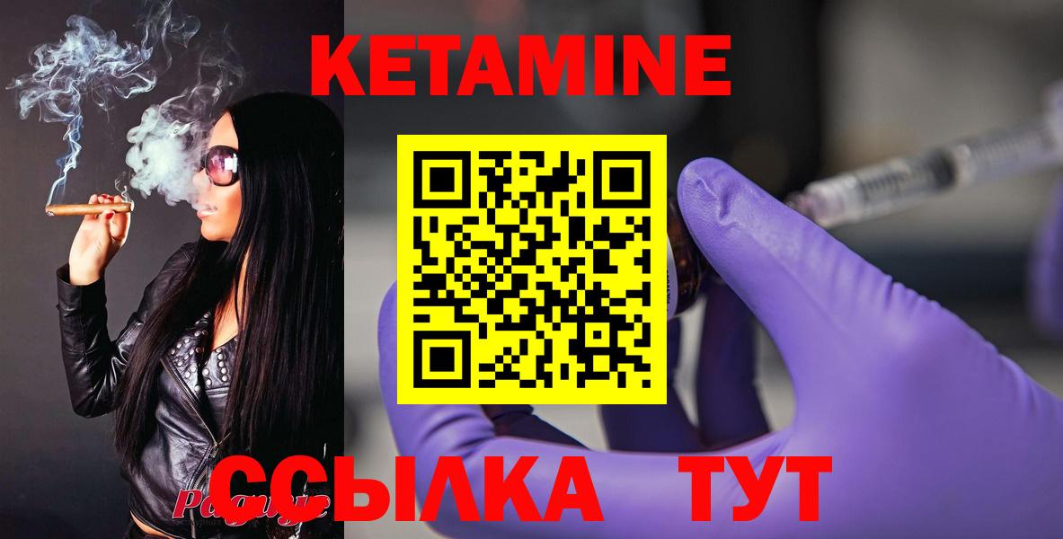  COCAIN Сланцы