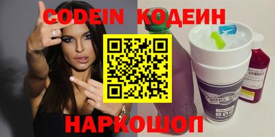 мяу мяу кристалл Партизанск