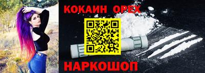 мяу мяу кристалл Партизанск