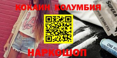 мяу мяу кристалл Партизанск