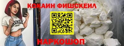 мяу мяу кристалл Партизанск