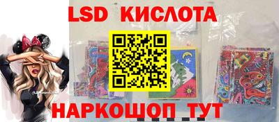 мяу мяу кристалл Партизанск