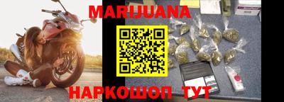 мяу мяу кристалл Партизанск