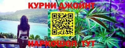 мяу мяу кристалл Партизанск