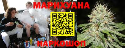 мяу мяу кристалл Партизанск