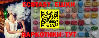 мяу мяу кристалл Партизанск