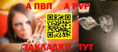 mix Пенза