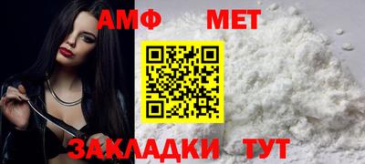 мяу мяу кристалл Партизанск