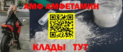 мяу мяу кристалл Партизанск