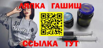 мяу мяу кристалл Партизанск