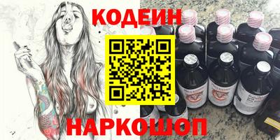 мяу мяу кристалл Партизанск