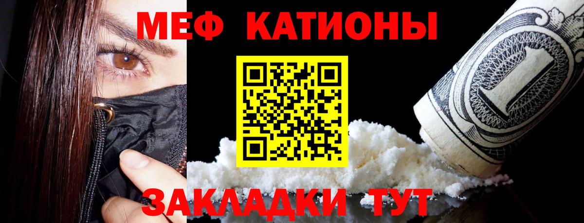 Сланцы  Меф кристаллы  Вход с VPN 