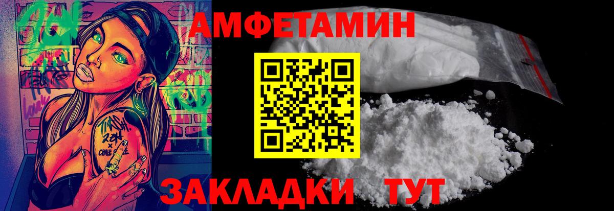 Первитин витя Сланцы
