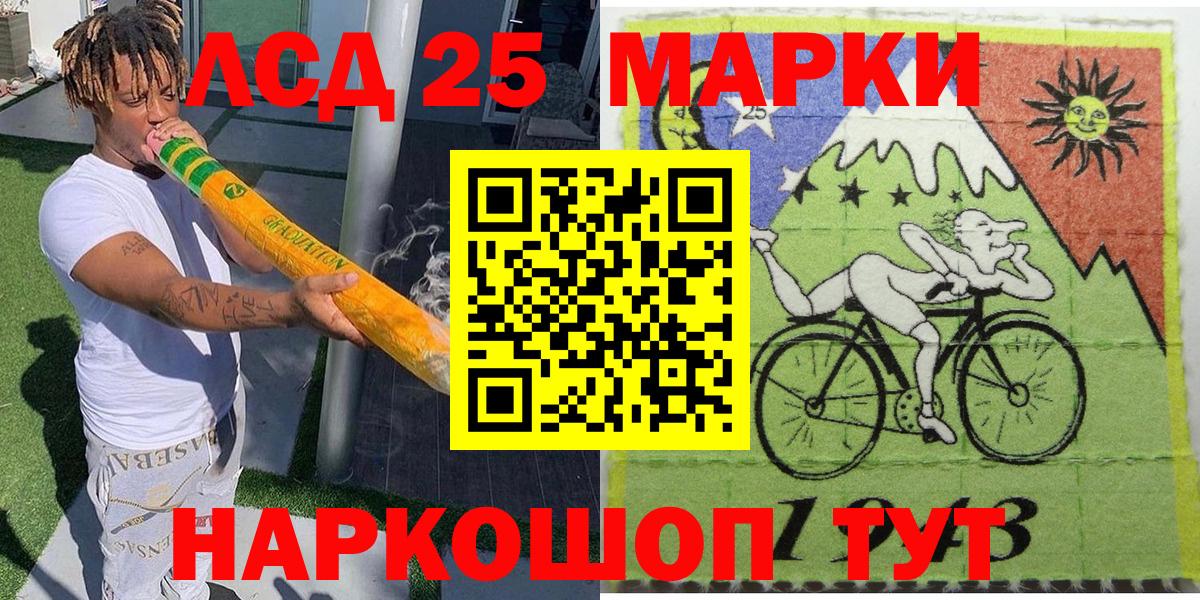 Марки N-bome 1,5мг Сланцы