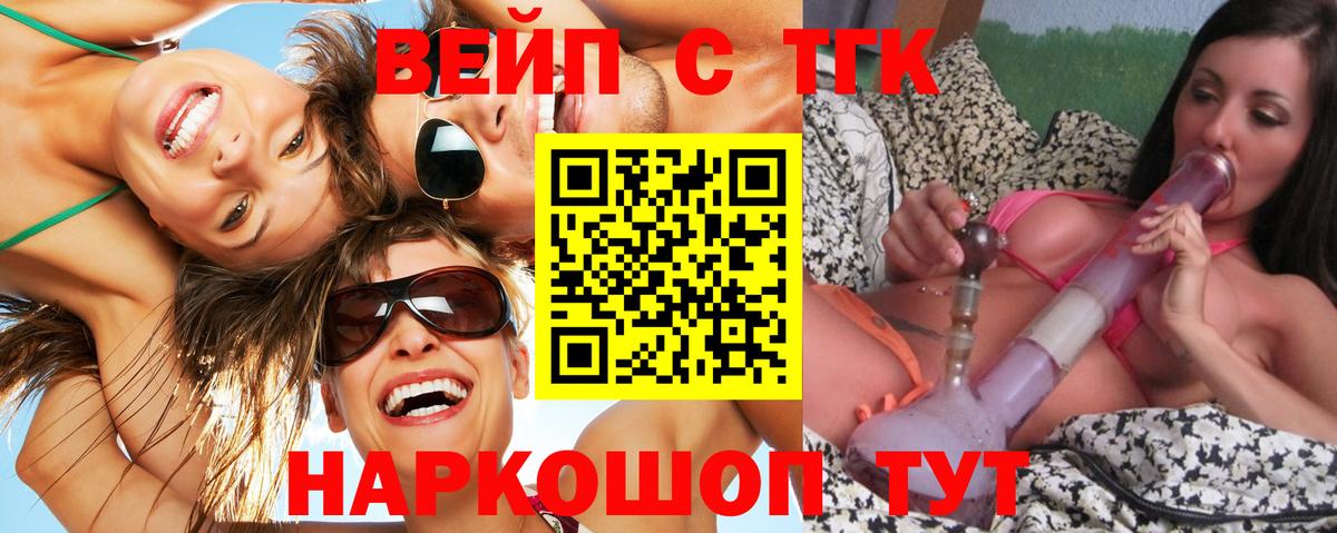 Дистиллят ТГК концентрат Сланцы