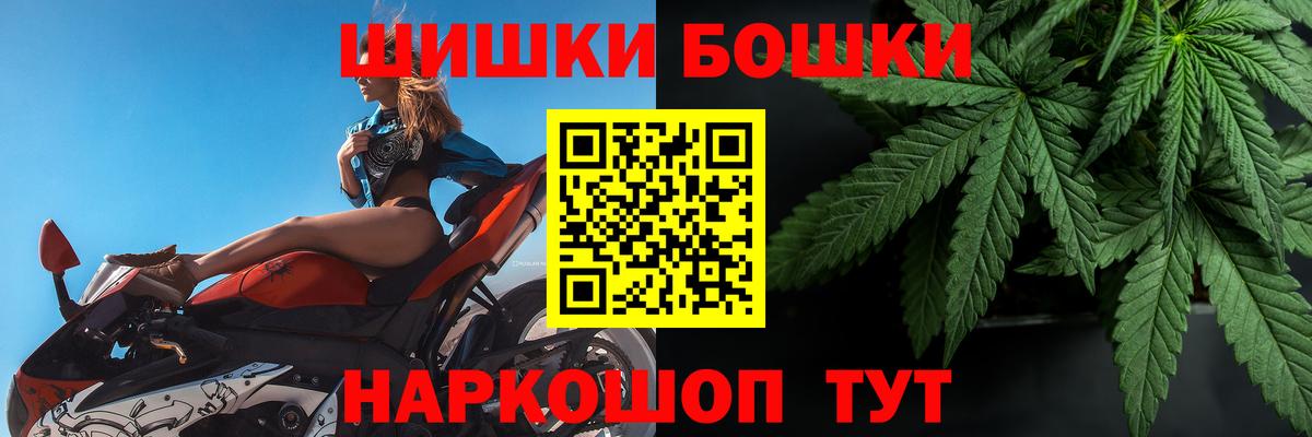 Шишки марихуана Bruce Banner  Вход с VPN  Сланцы  Бошки марихуана White Widow 